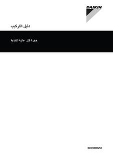 download